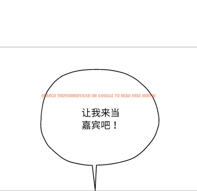 查看漫画重生之長槍無敵 - 第38話 - sayhentaiz.net中的2907714图片