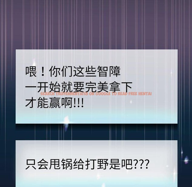 查看漫画重生之長槍無敵 - 第38話 - sayhentaiz.net中的2907722图片