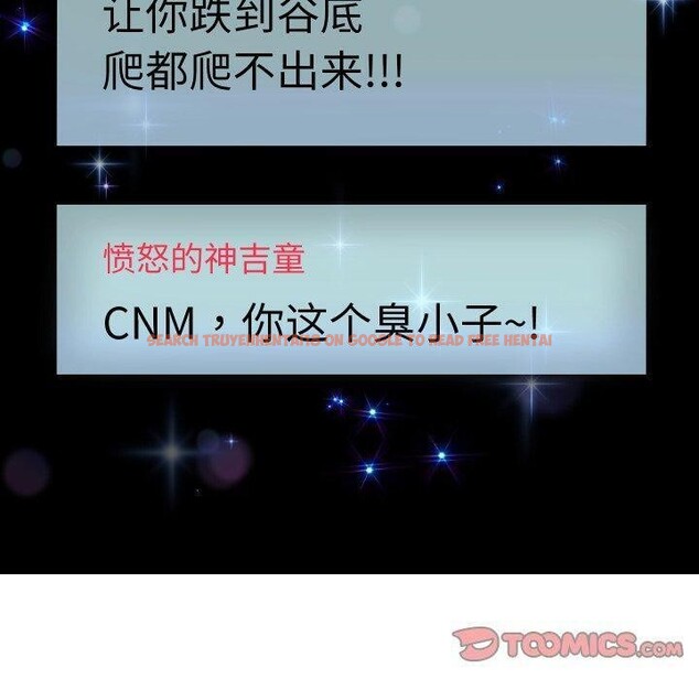 查看漫画重生之長槍無敵 - 第38話 - sayhentaiz.net中的2907726图片