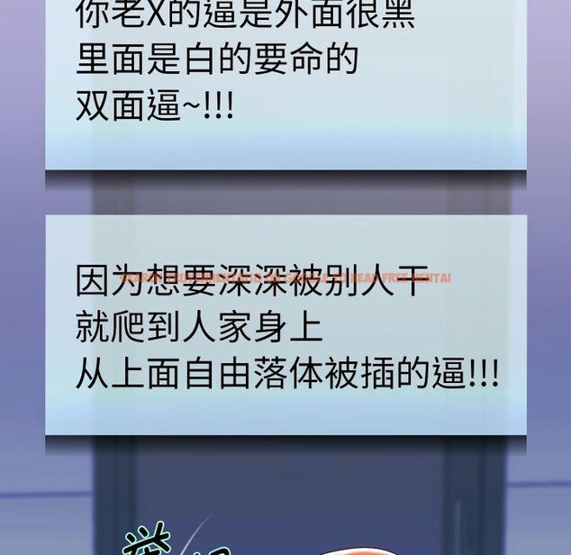 查看漫画重生之長槍無敵 - 第38話 - sayhentaiz.net中的2907730图片