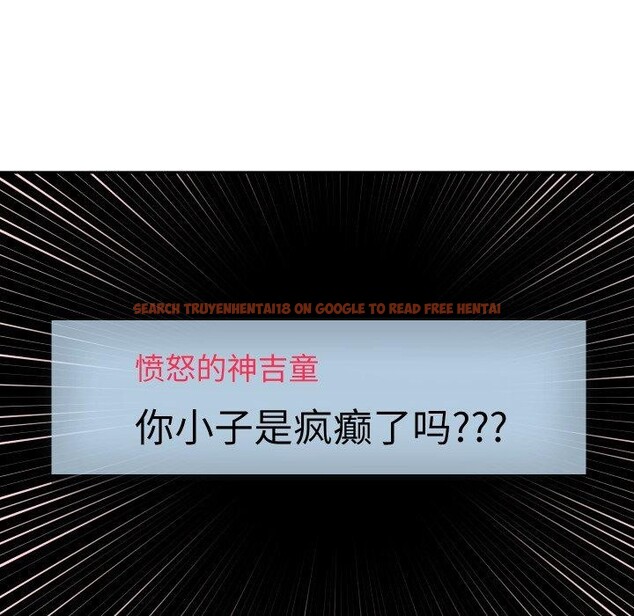 查看漫画重生之長槍無敵 - 第38話 - sayhentaiz.net中的2907732图片