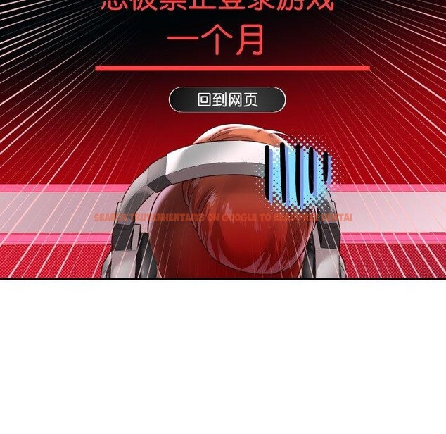 查看漫画重生之長槍無敵 - 第38話 - sayhentaiz.net中的2907738图片