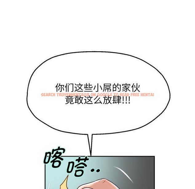 查看漫画重生之長槍無敵 - 第38話 - sayhentaiz.net中的2907739图片