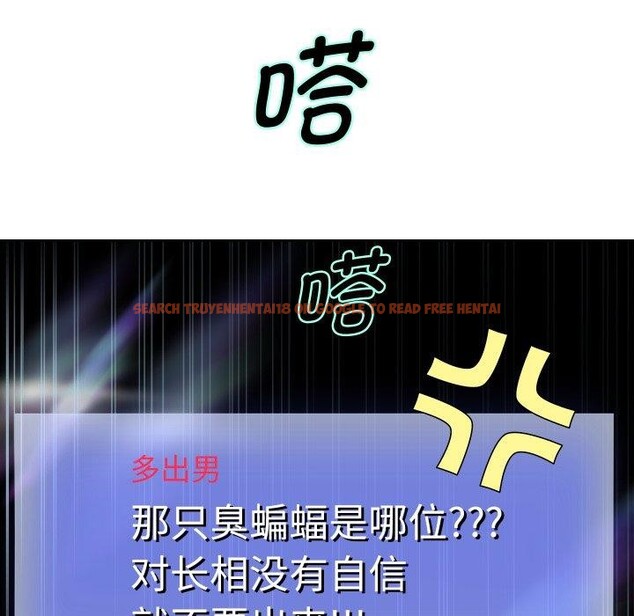 查看漫画重生之長槍無敵 - 第38話 - sayhentaiz.net中的2907749图片