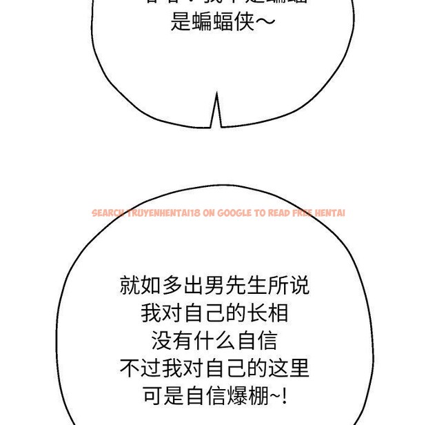 查看漫画重生之長槍無敵 - 第38話 - sayhentaiz.net中的2907751图片