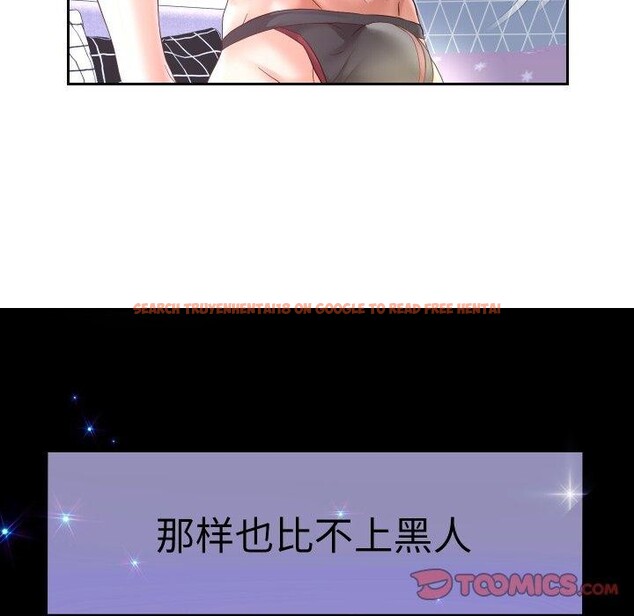查看漫画重生之長槍無敵 - 第38話 - sayhentaiz.net中的2907753图片