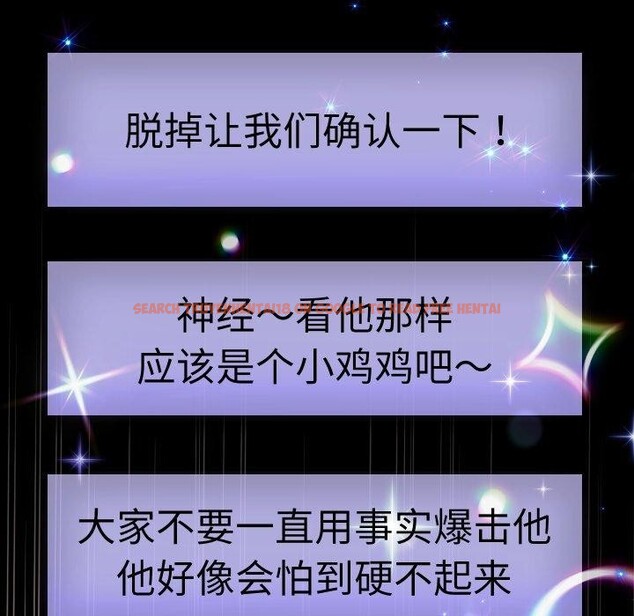查看漫画重生之長槍無敵 - 第38話 - sayhentaiz.net中的2907754图片