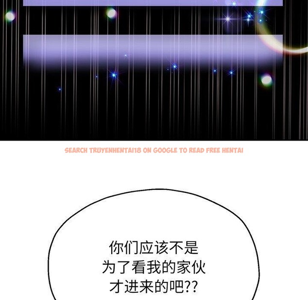查看漫画重生之長槍無敵 - 第38話 - sayhentaiz.net中的2907755图片