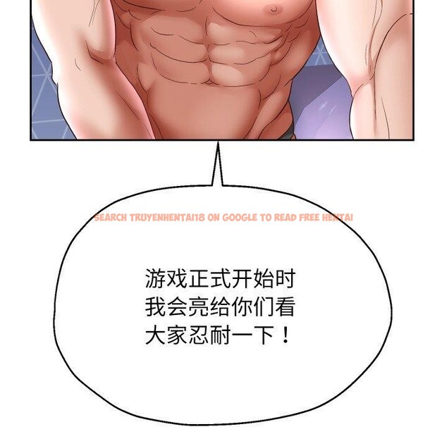 查看漫画重生之長槍無敵 - 第38話 - sayhentaiz.net中的2907757图片