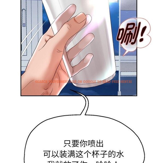 查看漫画重生之長槍無敵 - 第38話 - sayhentaiz.net中的2907772图片
