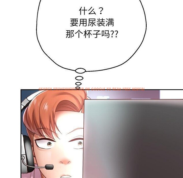 查看漫画重生之長槍無敵 - 第38話 - sayhentaiz.net中的2907774图片