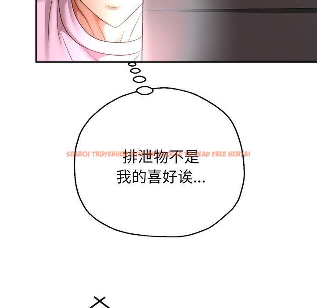 查看漫画重生之長槍無敵 - 第38話 - sayhentaiz.net中的2907775图片