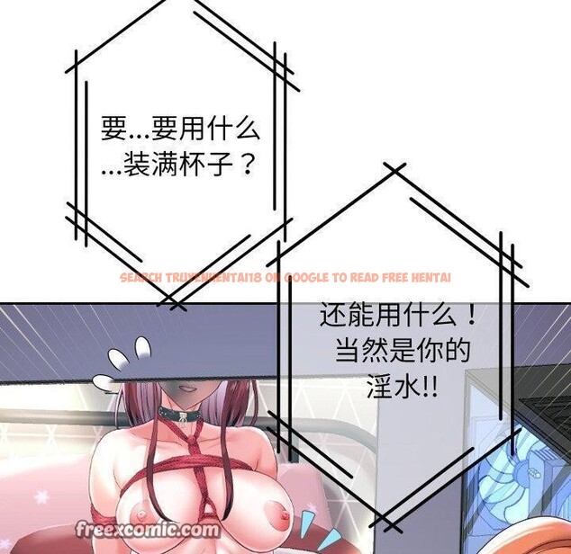 查看漫画重生之長槍無敵 - 第38話 - sayhentaiz.net中的2907776图片