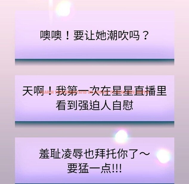 查看漫画重生之長槍無敵 - 第38話 - sayhentaiz.net中的2907779图片