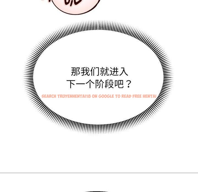查看漫画重生之長槍無敵 - 第38話 - sayhentaiz.net中的2907791图片