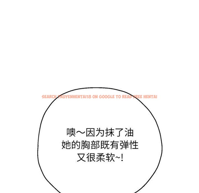 查看漫画重生之長槍無敵 - 第38話 - sayhentaiz.net中的2907794图片