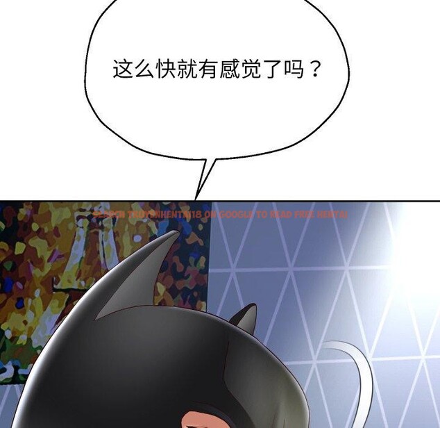 查看漫画重生之長槍無敵 - 第38話 - sayhentaiz.net中的2907800图片