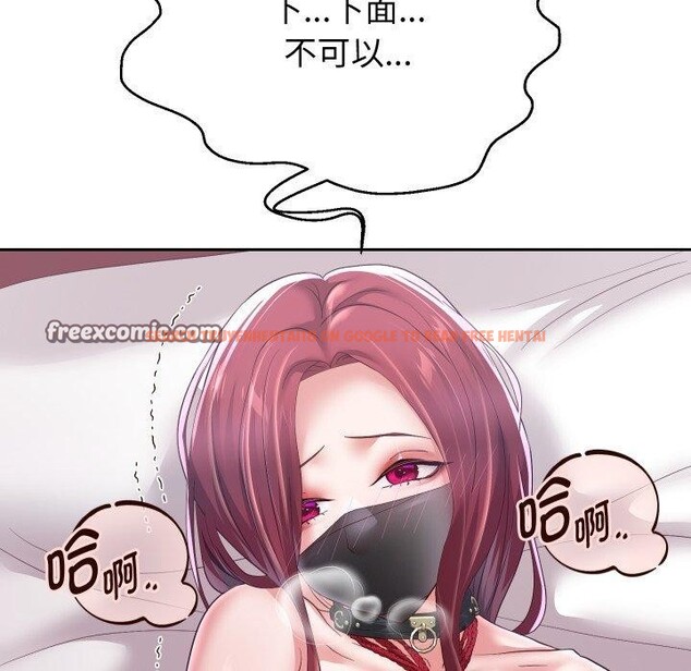 查看漫画重生之長槍無敵 - 第38話 - sayhentaiz.net中的2907808图片