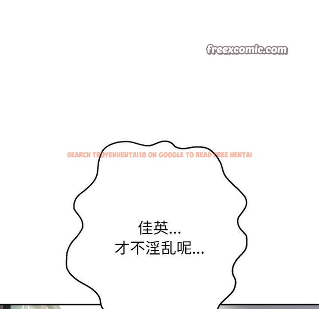 查看漫画重生之長槍無敵 - 第38話 - sayhentaiz.net中的2907824图片