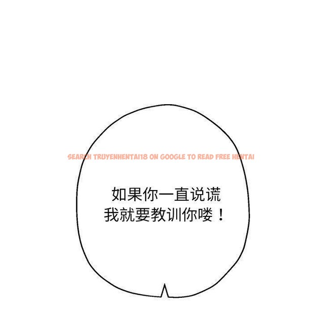 查看漫画重生之長槍無敵 - 第38話 - sayhentaiz.net中的2907826图片