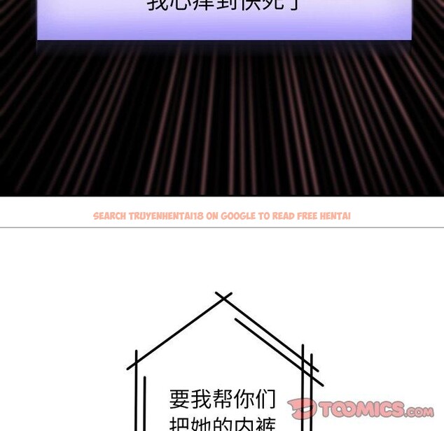 查看漫画重生之長槍無敵 - 第38話 - sayhentaiz.net中的2907834图片