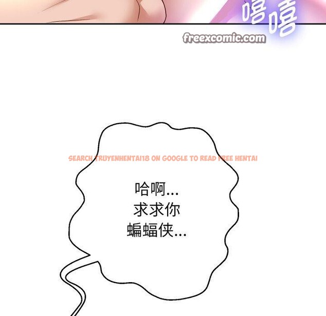 查看漫画重生之長槍無敵 - 第38話 - sayhentaiz.net中的2907840图片