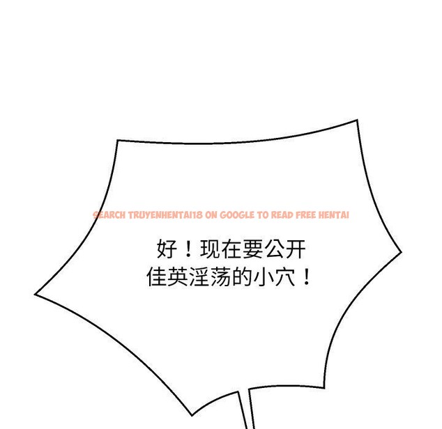 查看漫画重生之長槍無敵 - 第38話 - sayhentaiz.net中的2907844图片