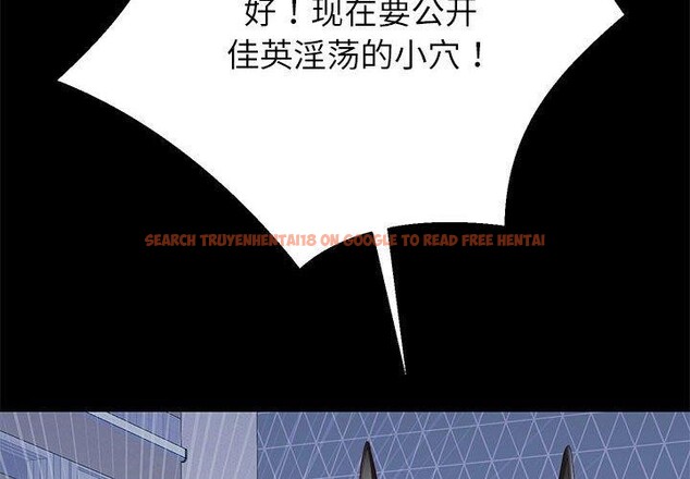 查看漫画重生之長槍無敵 - 第39話 - sayhentaiz.net中的2937635图片