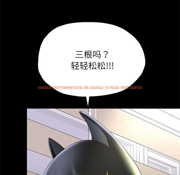 查看漫画重生之長槍無敵 - 第39話 - sayhentaiz.net中的2937658图片