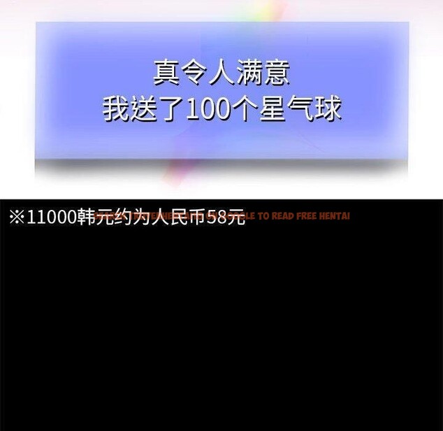 查看漫画重生之長槍無敵 - 第39話 - sayhentaiz.net中的2937671图片
