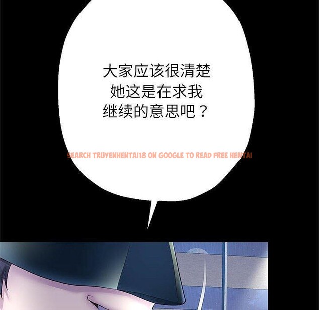 查看漫画重生之長槍無敵 - 第39話 - sayhentaiz.net中的2937680图片