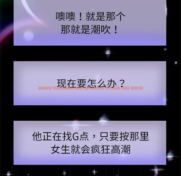 查看漫画重生之長槍無敵 - 第39話 - sayhentaiz.net中的2937693图片