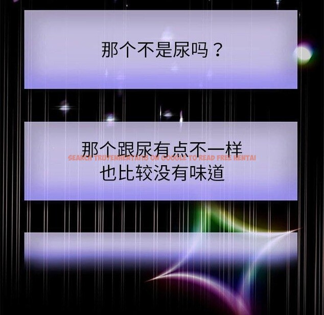 查看漫画重生之長槍無敵 - 第39話 - sayhentaiz.net中的2937694图片