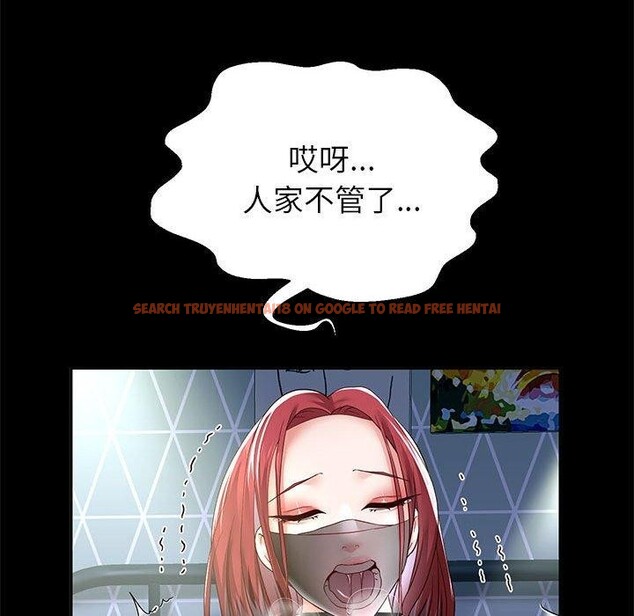 查看漫画重生之長槍無敵 - 第39話 - sayhentaiz.net中的2937708图片
