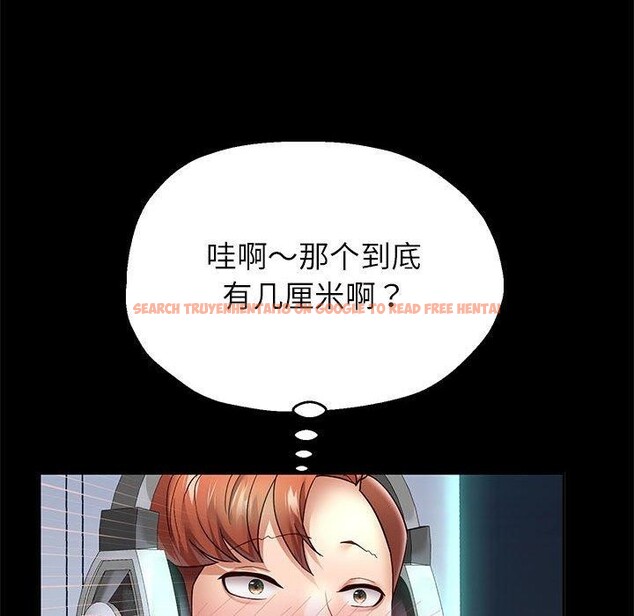 查看漫画重生之長槍無敵 - 第39話 - sayhentaiz.net中的2937728图片