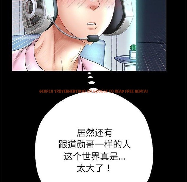 查看漫画重生之長槍無敵 - 第39話 - sayhentaiz.net中的2937729图片