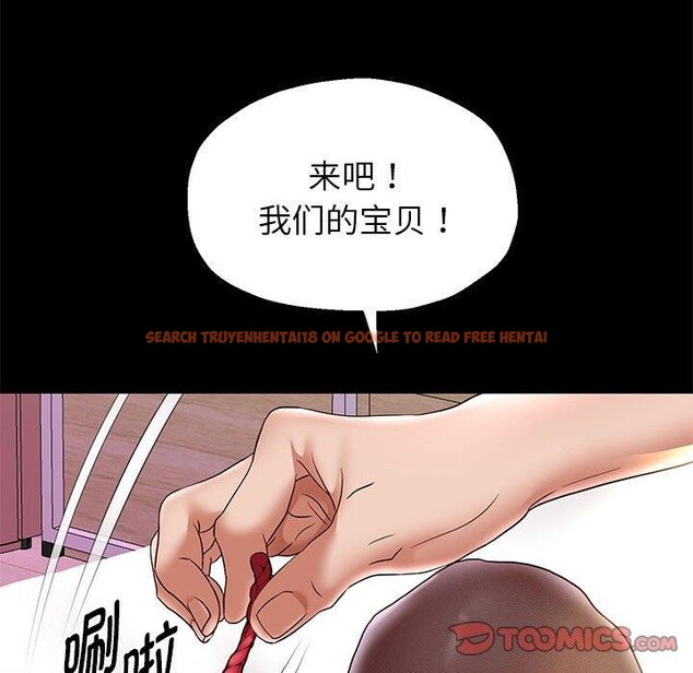 查看漫画重生之長槍無敵 - 第39話 - sayhentaiz.net中的2937733图片
