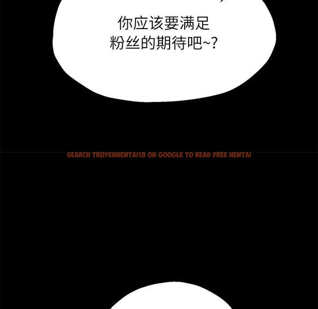 查看漫画重生之長槍無敵 - 第39話 - sayhentaiz.net中的2937735图片