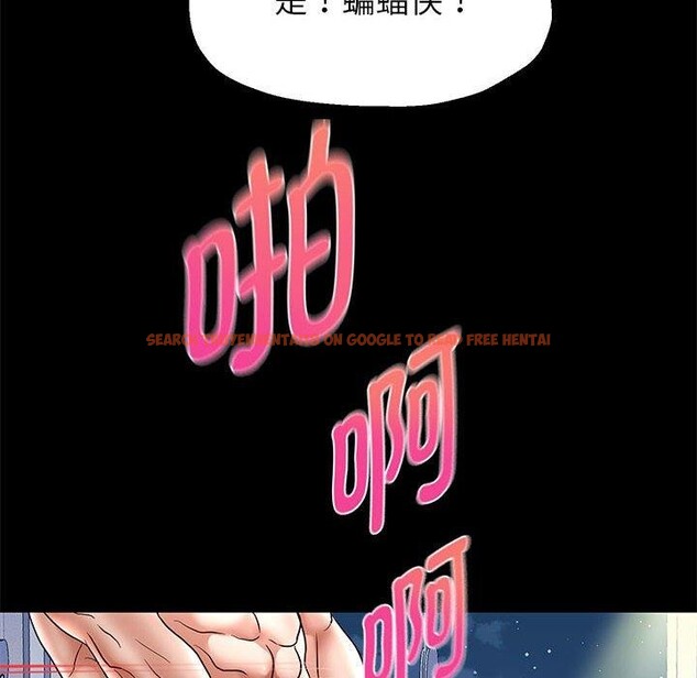 查看漫画重生之長槍無敵 - 第39話 - sayhentaiz.net中的2937762图片