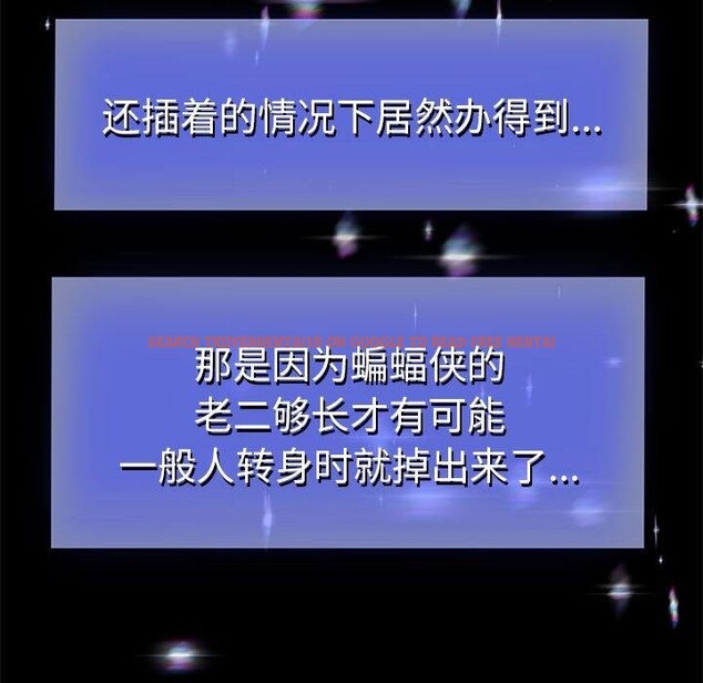 查看漫画重生之長槍無敵 - 第39話 - sayhentaiz.net中的2937765图片
