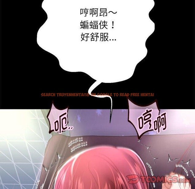 查看漫画重生之長槍無敵 - 第39話 - sayhentaiz.net中的2937769图片
