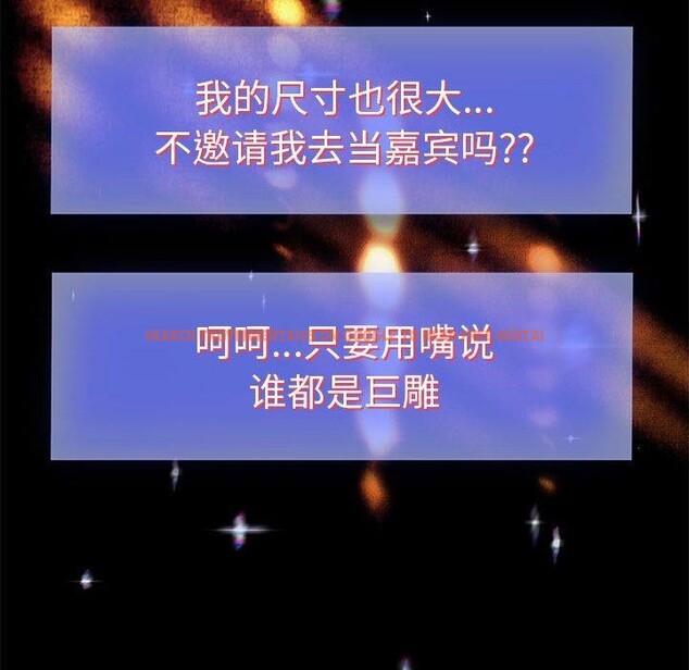 查看漫画重生之長槍無敵 - 第39話 - sayhentaiz.net中的2937772图片