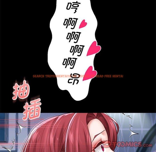 查看漫画重生之長槍無敵 - 第39話 - sayhentaiz.net中的2937778图片