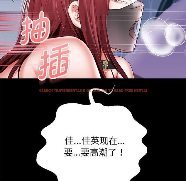查看漫画重生之長槍無敵 - 第39話 - sayhentaiz.net中的2937779图片