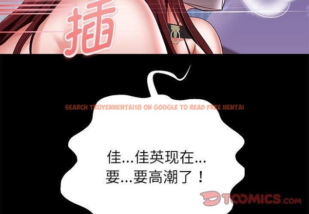 查看漫画重生之長槍無敵 - 第40話 - sayhentaiz.net中的2964582图片
