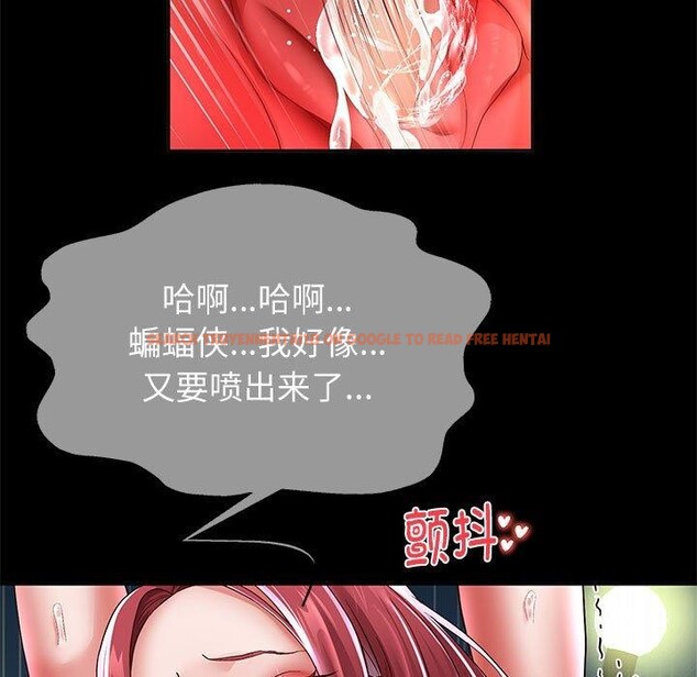 查看漫画重生之長槍無敵 - 第40話 - sayhentaiz.net中的2964598图片
