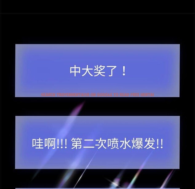 查看漫画重生之長槍無敵 - 第40話 - sayhentaiz.net中的2964604图片