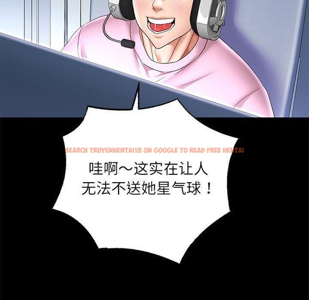 查看漫画重生之長槍無敵 - 第40話 - sayhentaiz.net中的2964606图片