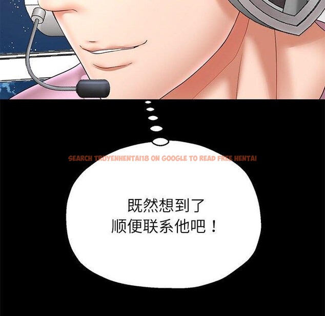 查看漫画重生之長槍無敵 - 第40話 - sayhentaiz.net中的2964617图片