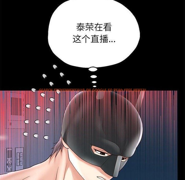 查看漫画重生之長槍無敵 - 第40話 - sayhentaiz.net中的2964629图片